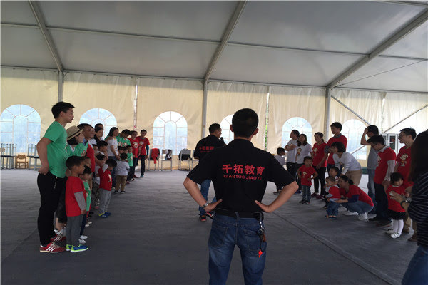 城西银泰城亲子活动