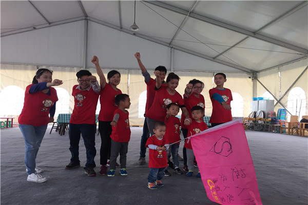 城西银泰城亲子活动